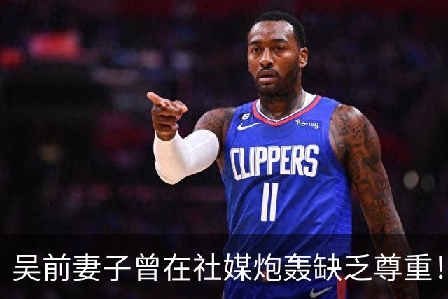 吴前妻子曾在社媒炮轰缺乏尊重！浙江男篮官宣外教继续担任主帅引关注